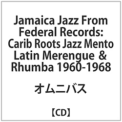 IjoX / Jamaica Jazz From Federal Records  CD