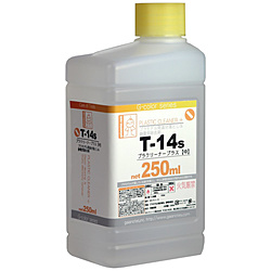 T-14s プラモデル用油分落とし＆静電気除去剤 プラクリーナープラス[中]