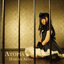 ԏ͂邩 / Atopia CD