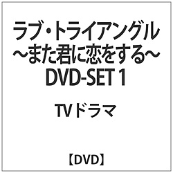 ugCAO-܂Nɗ- DVD-SET1 DVD