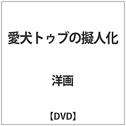 gDű[l DVD
