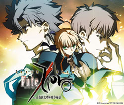 Sound Drama Fate/Zero Vol.1 -第四次聖杯戦争秘話-