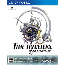 タイムトラベラーズ    【PS Vitaゲームソフト】