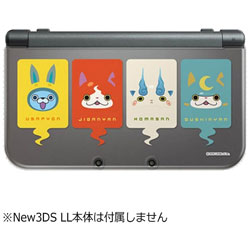 【在庫限り】 New3DS LL用 妖怪ウォッチ ハードカバー for Newニンテンドー3DS LL [LVAC0008]