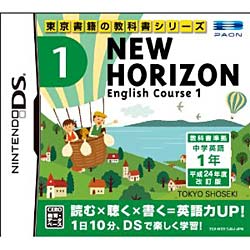 〔中古品〕 NEW HORIZON English Course 1 【DSゲームソフト】
