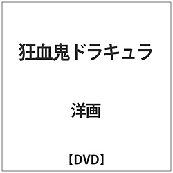 ShL DVD