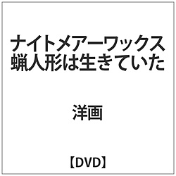 iCgA[bNX DVD