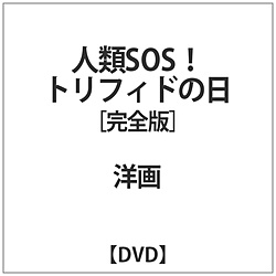 lSOS!gtBh̓(S) DVD