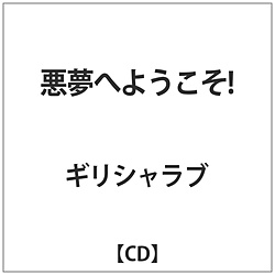 MVu / ւ悤! CD