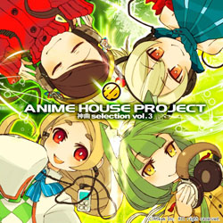 （V．A．）/ANIME HOUSE PROJECT〜神曲selection vol．3〜 【CD】 ［CD］