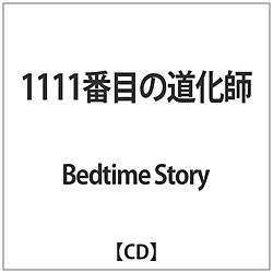 Bedtime Story / 1111Ԗڂ̓t CD