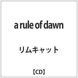 Lbg / a rule of dawn CD