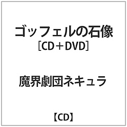 EclL / SbtF̐Α DVDt CD