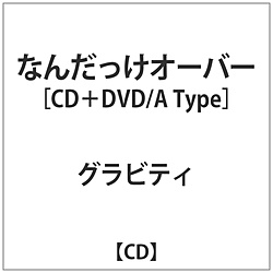 OreB / ^CgAtype DVDt yCDz