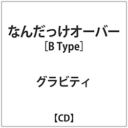 OreB / ^CgBtype yCDz