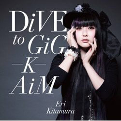 쑽p / DiVE to GiG-K-AiM ʏ CD