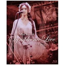倉木麻衣/Mai Kuraki Symphonic Live -Opus 3- 【ブルーレイ ソフト】   ［ブルーレイ］