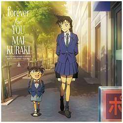 倉木麻衣/ forever for YOU 名探偵コナン盤B（完全限定生産盤）