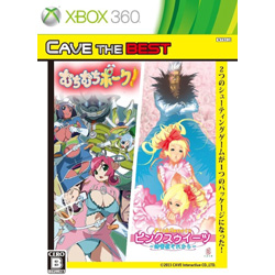 CAVE THE BEST むちむちポーク＆ピンクスゥイーツ 【Xbox360ゲームソフト】