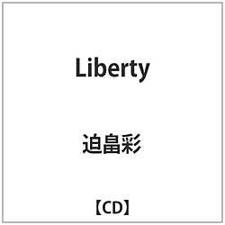  / Liberty CD