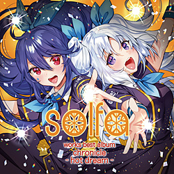solfa works best album｢chronicle ~hot dream~｣