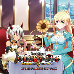 VenusBlood Valkyrie �I���W�i���T�E���h�g���b�N �ysof001�z