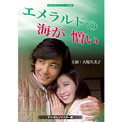 a̖색Cu[46 vq̃Gh̊C DVD