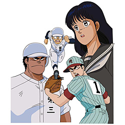 想い出のアニメライブラリー 第106集 名門！第三野球部 コレクターズDVD DVD