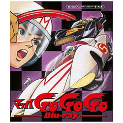 マッハGoGoGo Blu-ray【想い出のアニメライブラリー 第142集】／マツハゴーゴーゴーブルーレイ／BFTD-503