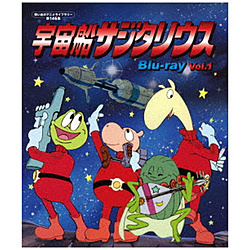 宇宙船サジタリウス Blu-ray Vol．1【想い出のアニメライブラリー 第146集】