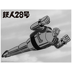鉄人28号＜1963年版＞ Blu-ray Vol．1【想い出のアニメライブラリー 第150集】