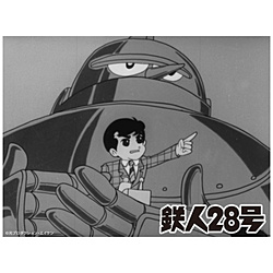 鉄人28号＜1963年版＞ Blu-ray Vol．2【想い出のアニメライブラリー 第150集】