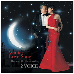 2VOICE / 冬の､おとなの､Love Song CD