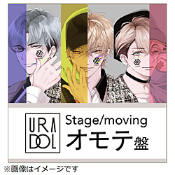 （ドラマCD）/ URADOL Stage/moving オモテ盤