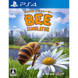 ミツバチ シミュレーター  【PS4ゲームソフト】
