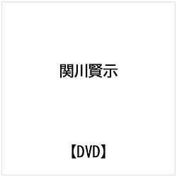 関川賢示： 関川賢示のLEVEL UP TRAINING Vol.1「フォーム&ス