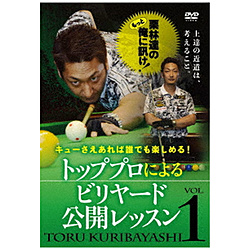 IђB̂Ɖɐu! Vol.1 DVD