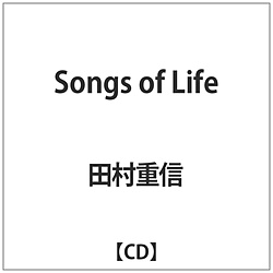 cdM / Songs of Life CD