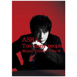 ASKA/Too many people Music Video+颜色颜色[DVD][DVD][864]