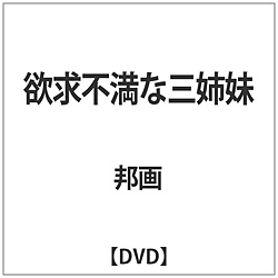 ~sȎOo DVD