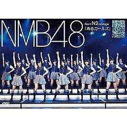 NMB48/NMB48 Team N 2nd Stage「青春ガールズ」 【DVD】   ［DVD］