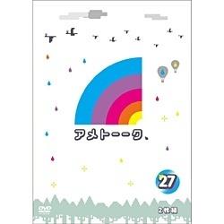糖果讲话！DVD 27[DVD][DVD][864]