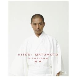 HITOSI MATUMOTO VISUALBUM “完成” BD