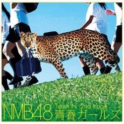 NMB48/Team N 2nd Stage「青春ガールズ」 CD