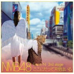 NMB48 / Team N 3rd STAGE ɂēVg͂ CD
