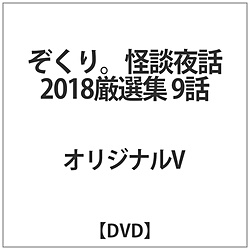 衉kb 2018IW 9b DVD