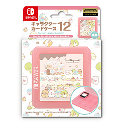キャラクターカードケース12 for Nintendo Switch すみっコぐらし／ねこのきょうだいとおかし屋さん ILXSW366
