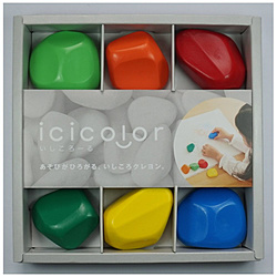 icicolor(ishikororu)6色安排