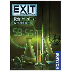 EXIT逃脱：秘密的实验室