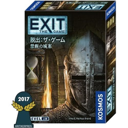 EXIT逃脱：这个游戏禁止的城堡